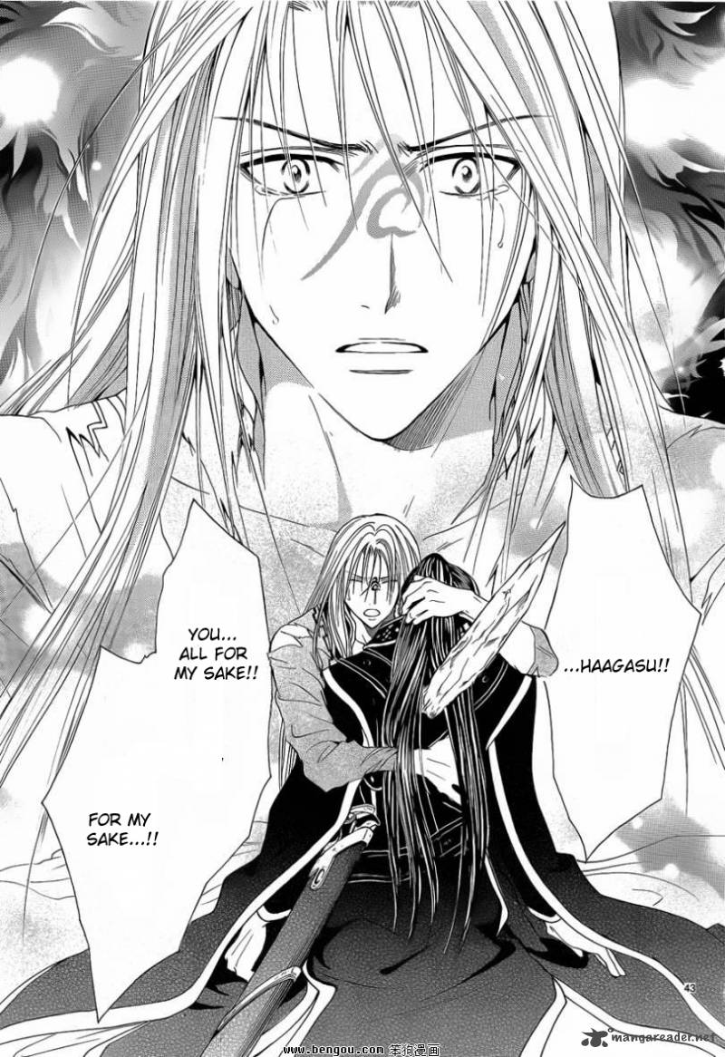 Fushigi Yuugi Genbu Kaiden 36 42