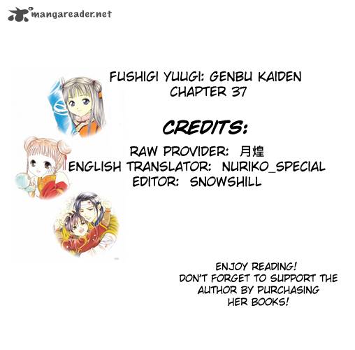 Fushigi Yuugi Genbu Kaiden 37 1
