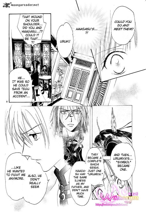 Fushigi Yuugi Genbu Kaiden 37 10