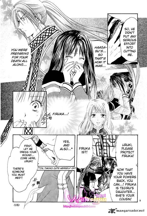 Fushigi Yuugi Genbu Kaiden 37 11