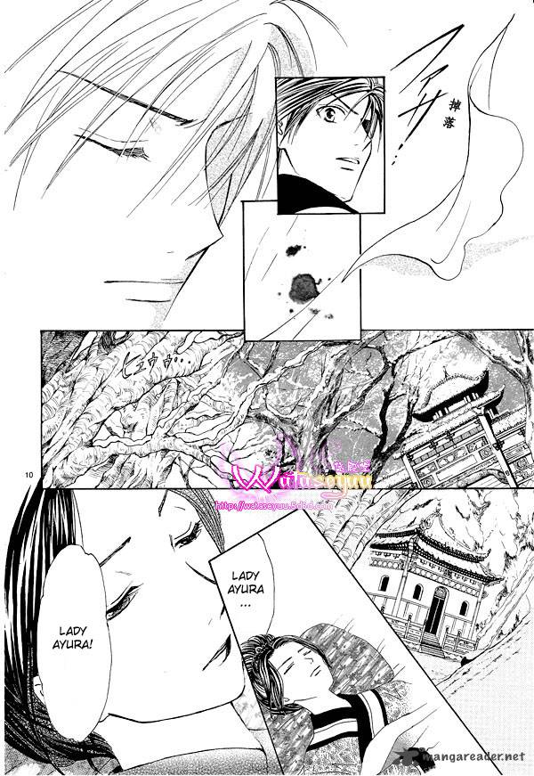 Fushigi Yuugi Genbu Kaiden 37 12