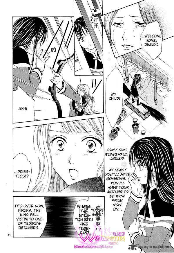 Fushigi Yuugi Genbu Kaiden 37 15