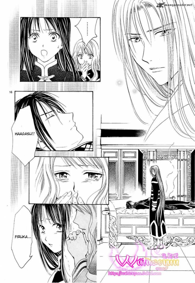 Fushigi Yuugi Genbu Kaiden 37 17