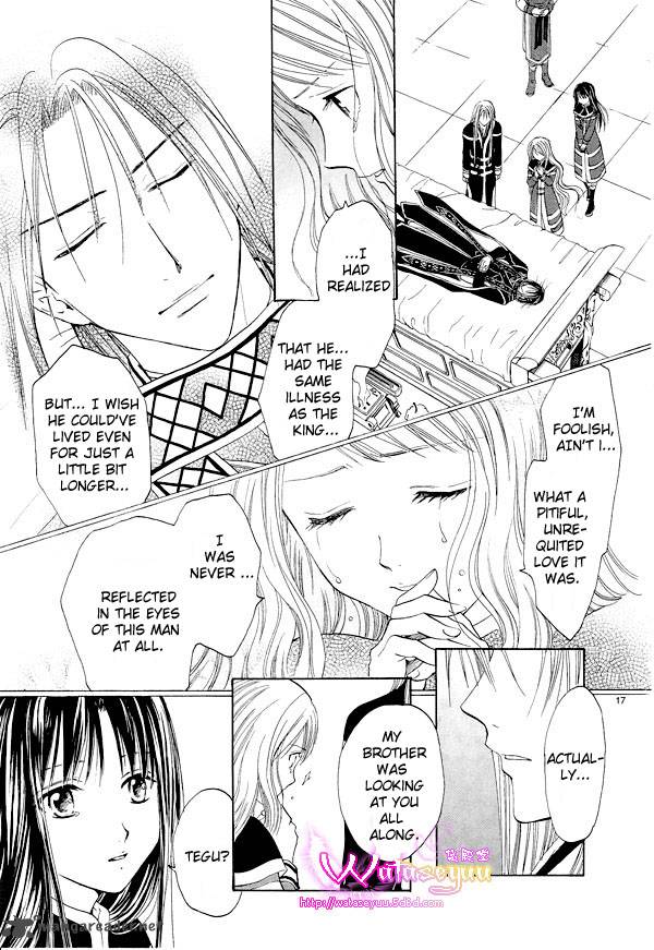 Fushigi Yuugi Genbu Kaiden 37 18