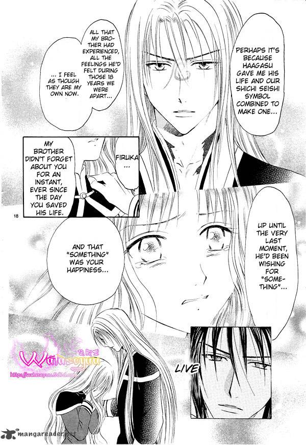 Fushigi Yuugi Genbu Kaiden 37 19