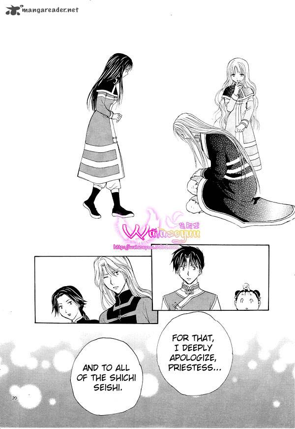 Fushigi Yuugi Genbu Kaiden 37 21