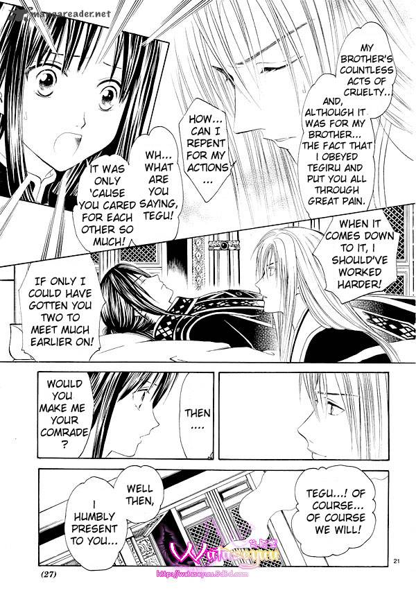 Fushigi Yuugi Genbu Kaiden 37 22