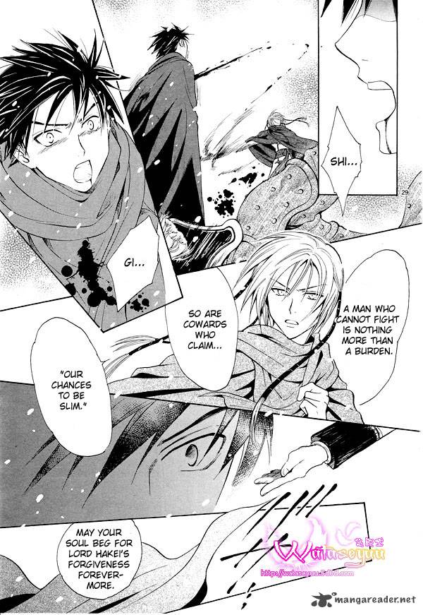 Fushigi Yuugi Genbu Kaiden 37 30