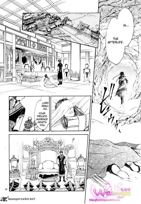 Fushigi Yuugi Genbu Kaiden 37 31