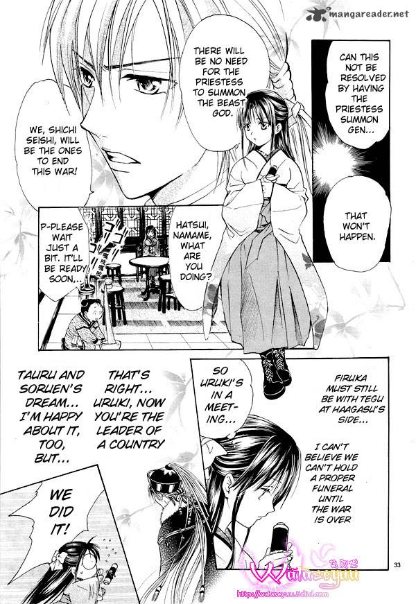Fushigi Yuugi Genbu Kaiden 37 34