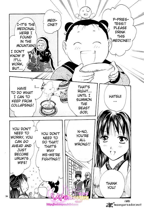 Fushigi Yuugi Genbu Kaiden 37 35