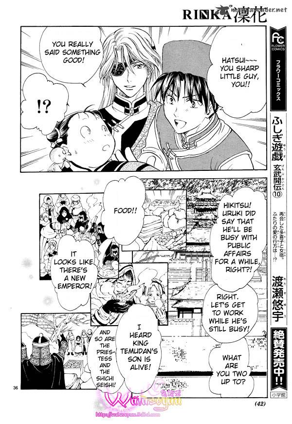 Fushigi Yuugi Genbu Kaiden 37 37
