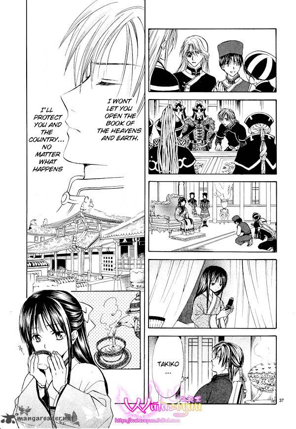 Fushigi Yuugi Genbu Kaiden 37 38
