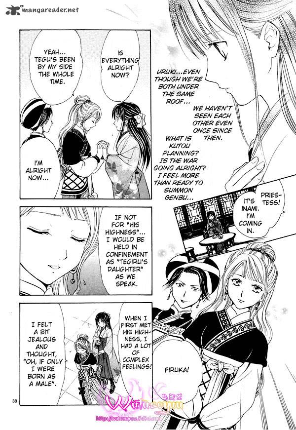 Fushigi Yuugi Genbu Kaiden 37 39