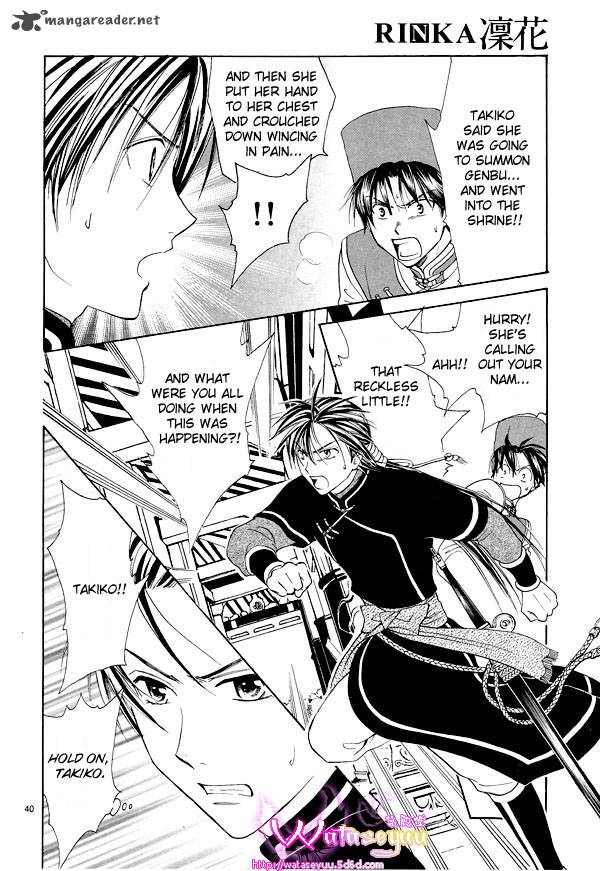 Fushigi Yuugi Genbu Kaiden 37 41