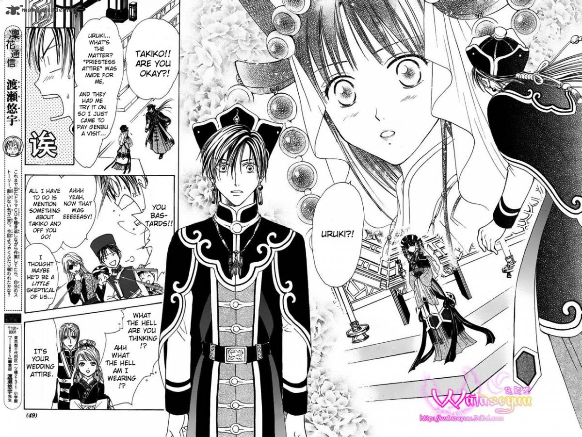 Fushigi Yuugi Genbu Kaiden 37 43