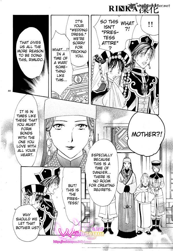 Fushigi Yuugi Genbu Kaiden 37 44