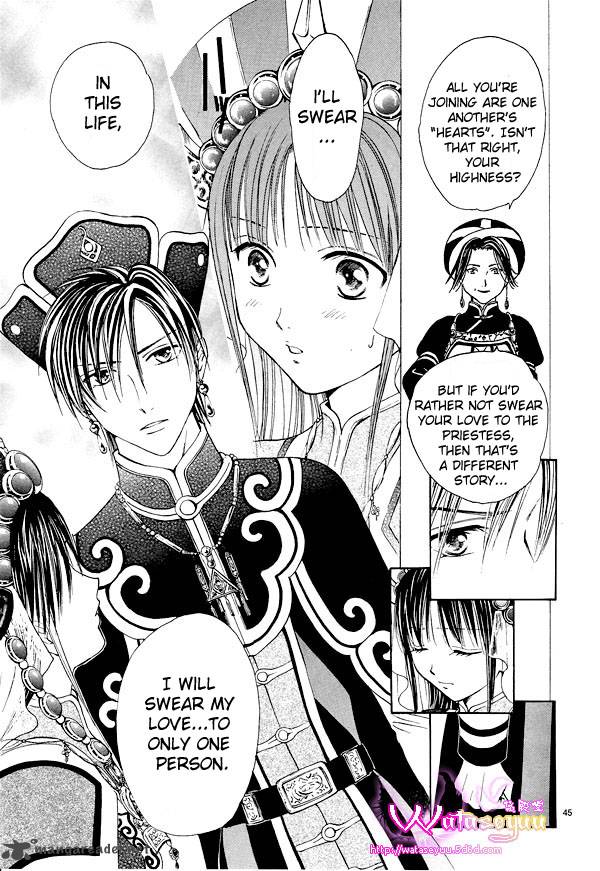 Fushigi Yuugi Genbu Kaiden 37 45