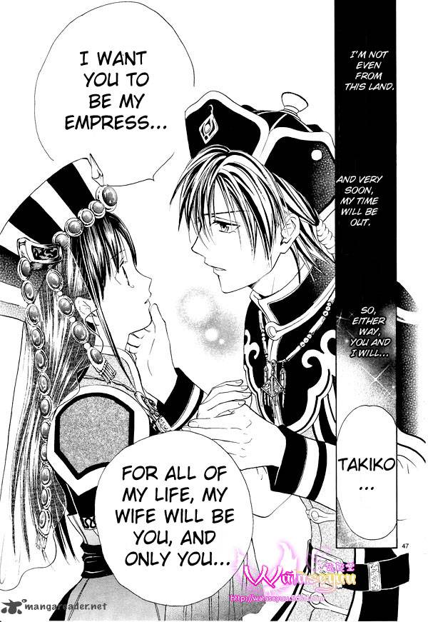 Fushigi Yuugi Genbu Kaiden 37 47