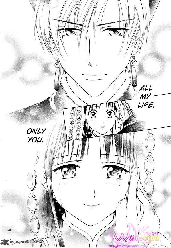Fushigi Yuugi Genbu Kaiden 37 48