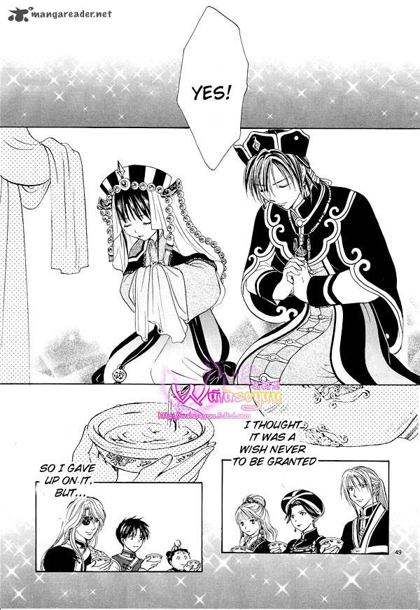 Fushigi Yuugi Genbu Kaiden 37 49