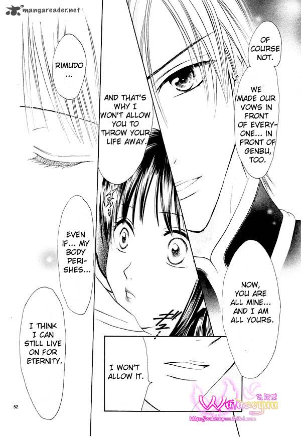 Fushigi Yuugi Genbu Kaiden 37 52