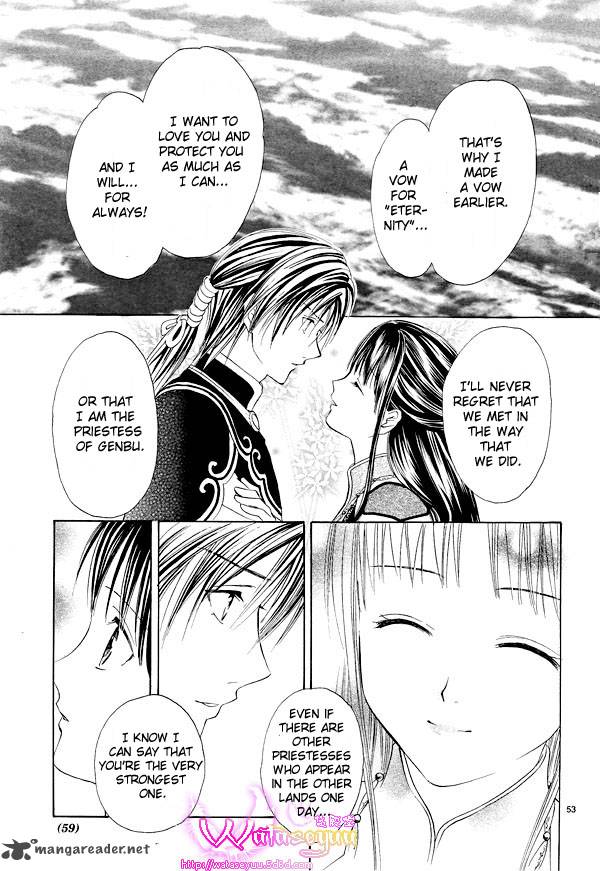 Fushigi Yuugi Genbu Kaiden 37 53