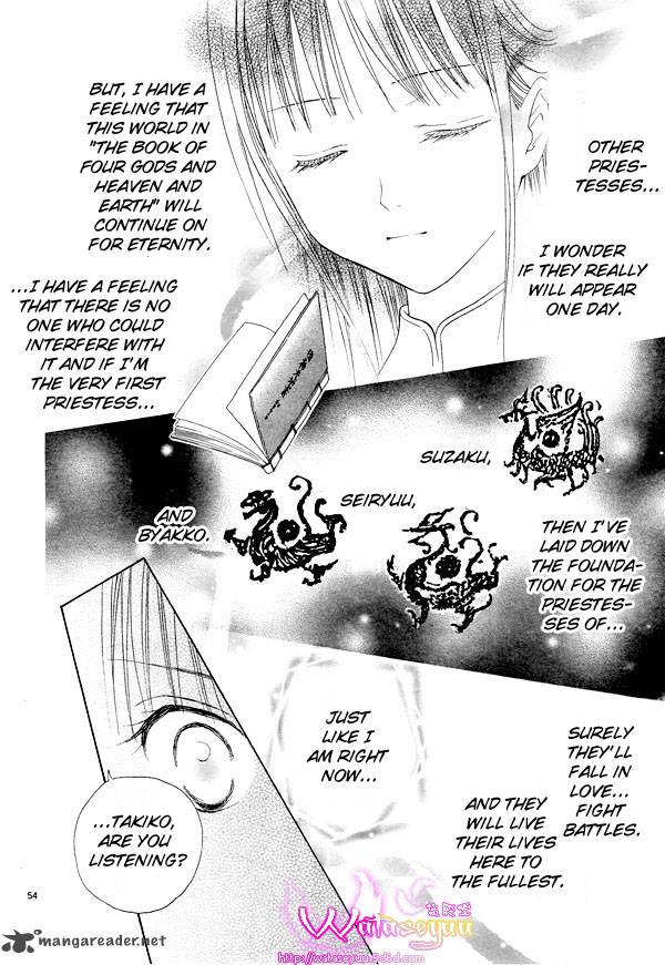 Fushigi Yuugi Genbu Kaiden 37 54