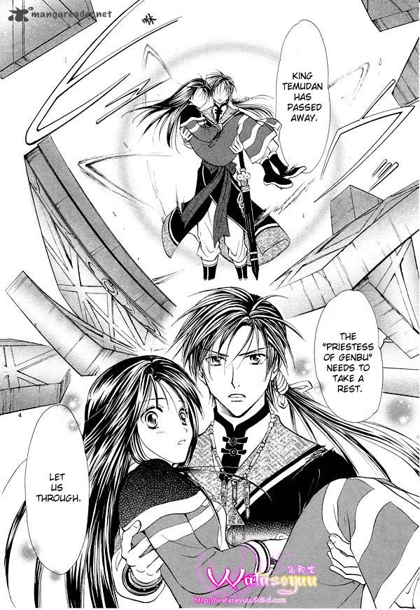 Fushigi Yuugi Genbu Kaiden 37 7