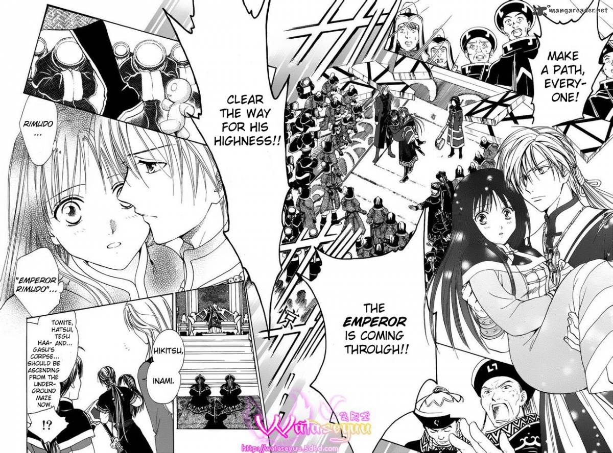 Fushigi Yuugi Genbu Kaiden 37 9