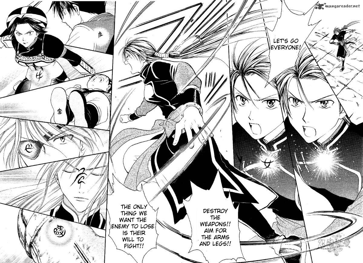 Fushigi Yuugi Genbu Kaiden 38 35