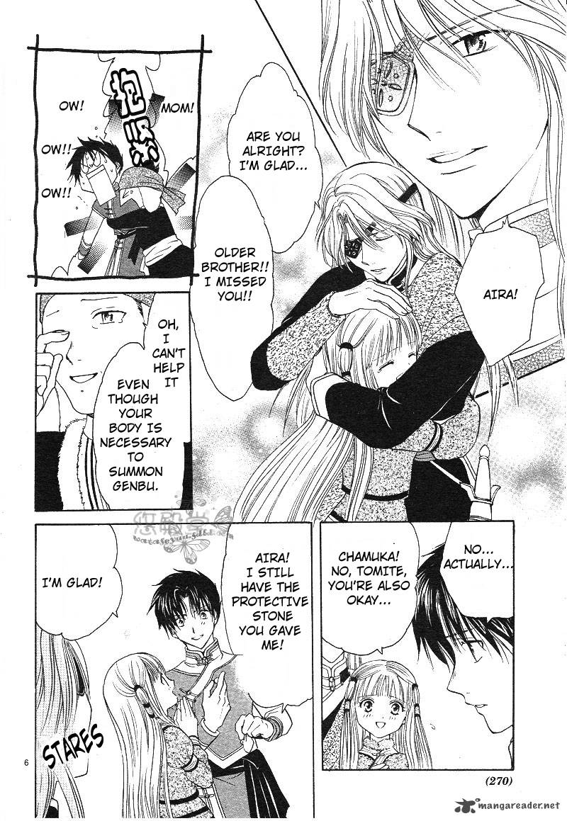 Fushigi Yuugi Genbu Kaiden 38 8