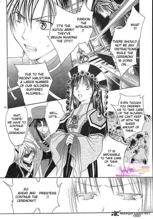Fushigi Yuugi Genbu Kaiden 39 11