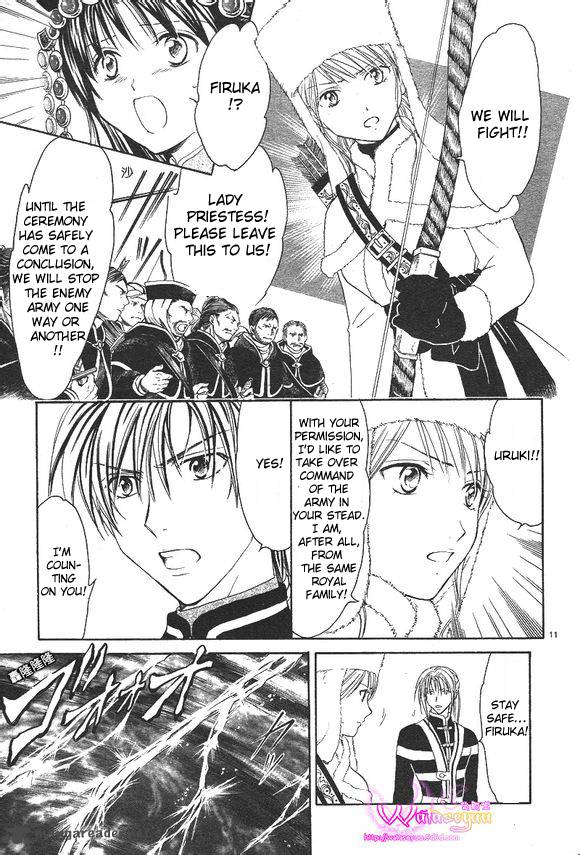 Fushigi Yuugi Genbu Kaiden 39 12