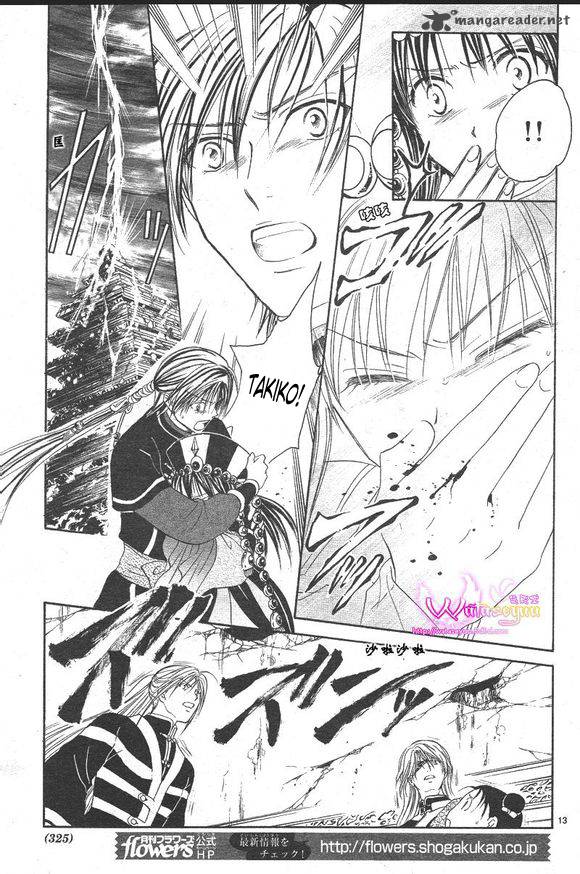 Fushigi Yuugi Genbu Kaiden 39 14