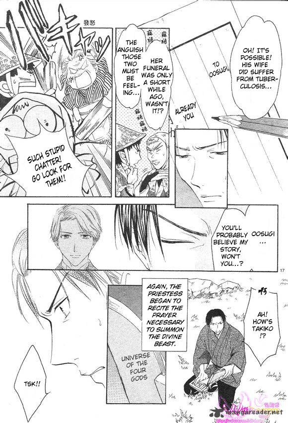 Fushigi Yuugi Genbu Kaiden 39 18