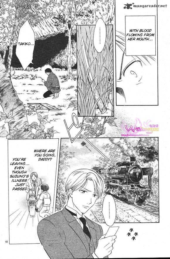 Fushigi Yuugi Genbu Kaiden 39 19