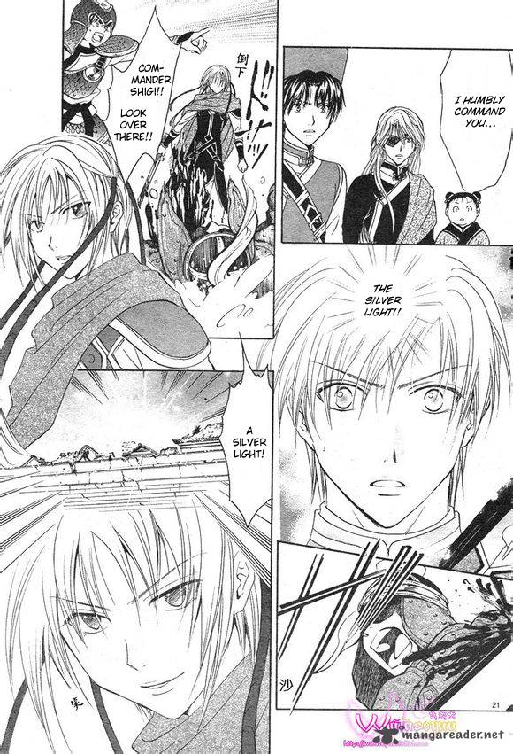 Fushigi Yuugi Genbu Kaiden 39 22