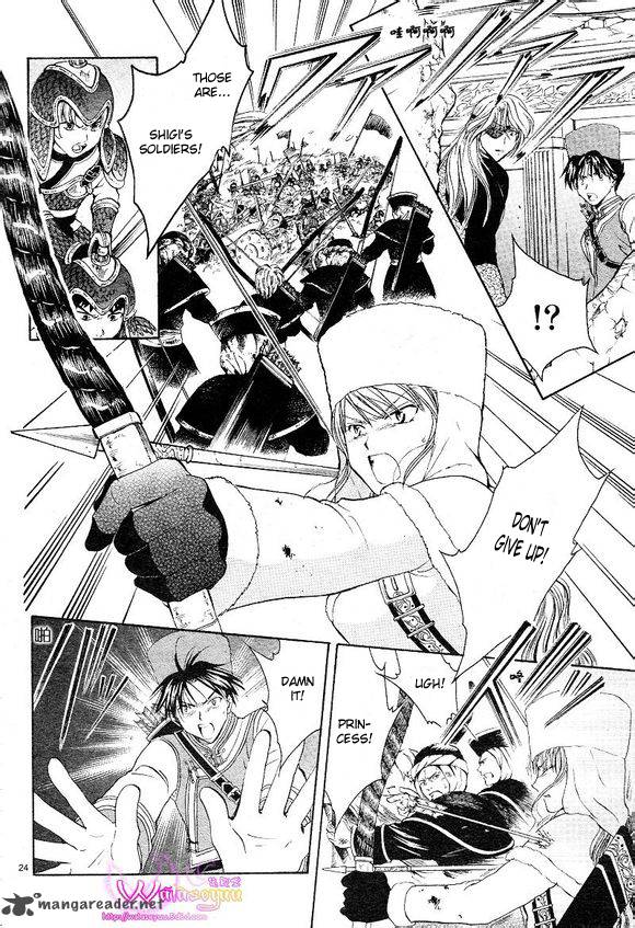 Fushigi Yuugi Genbu Kaiden 39 25