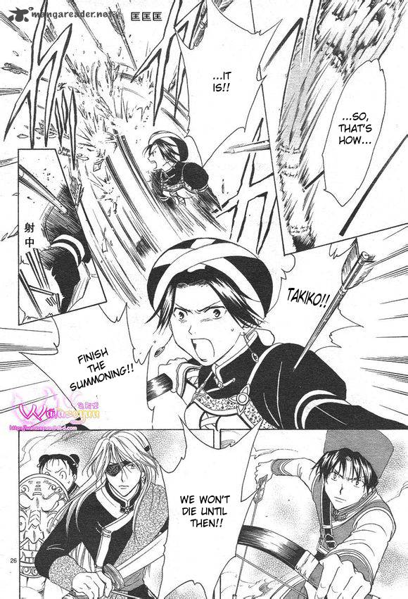 Fushigi Yuugi Genbu Kaiden 39 27
