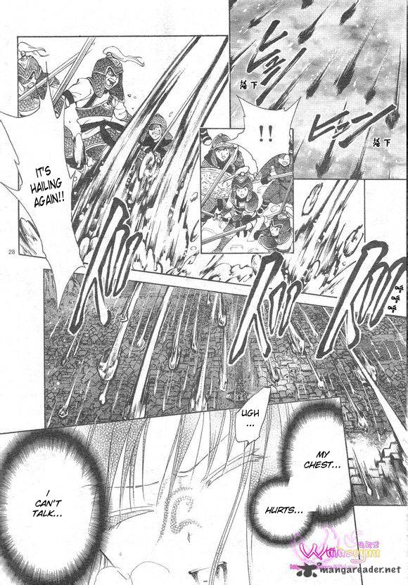 Fushigi Yuugi Genbu Kaiden 39 29