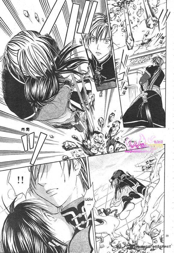 Fushigi Yuugi Genbu Kaiden 39 30