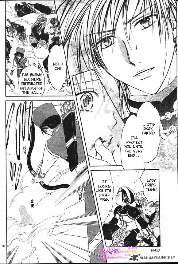 Fushigi Yuugi Genbu Kaiden 39 31