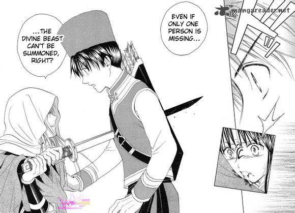 Fushigi Yuugi Genbu Kaiden 39 33