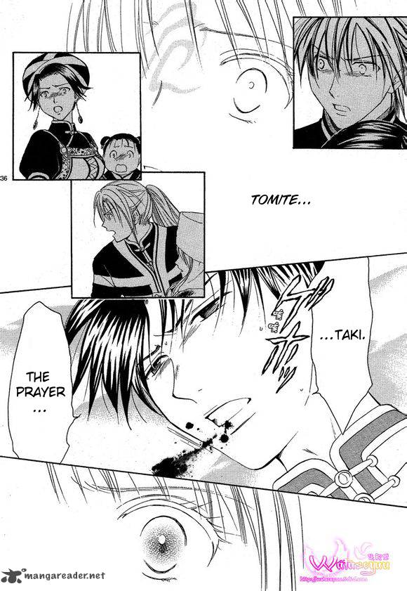 Fushigi Yuugi Genbu Kaiden 39 36