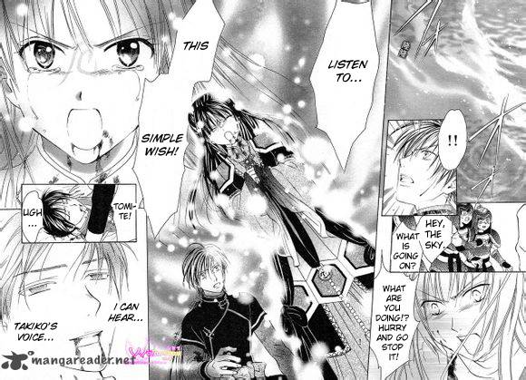 Fushigi Yuugi Genbu Kaiden 39 38