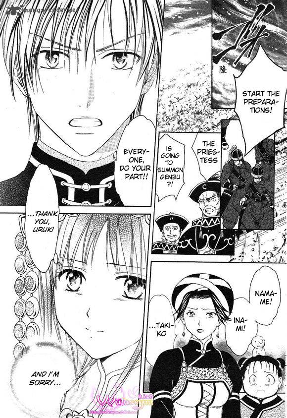 Fushigi Yuugi Genbu Kaiden 39 4