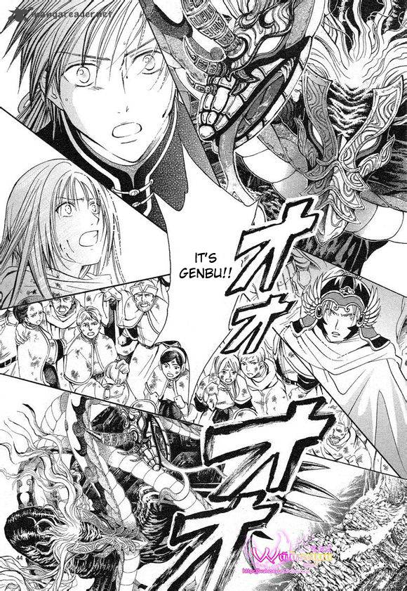 Fushigi Yuugi Genbu Kaiden 39 41