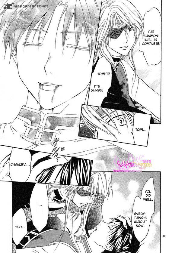 Fushigi Yuugi Genbu Kaiden 39 42