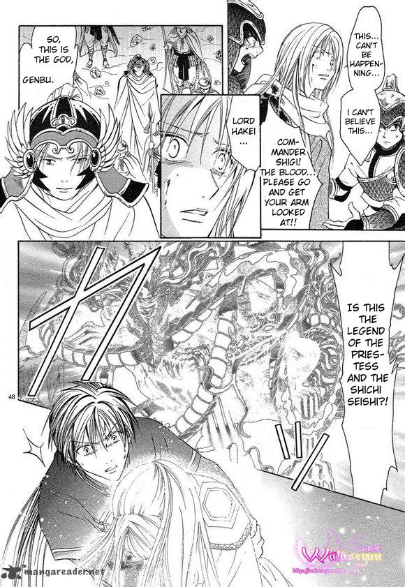 Fushigi Yuugi Genbu Kaiden 39 44